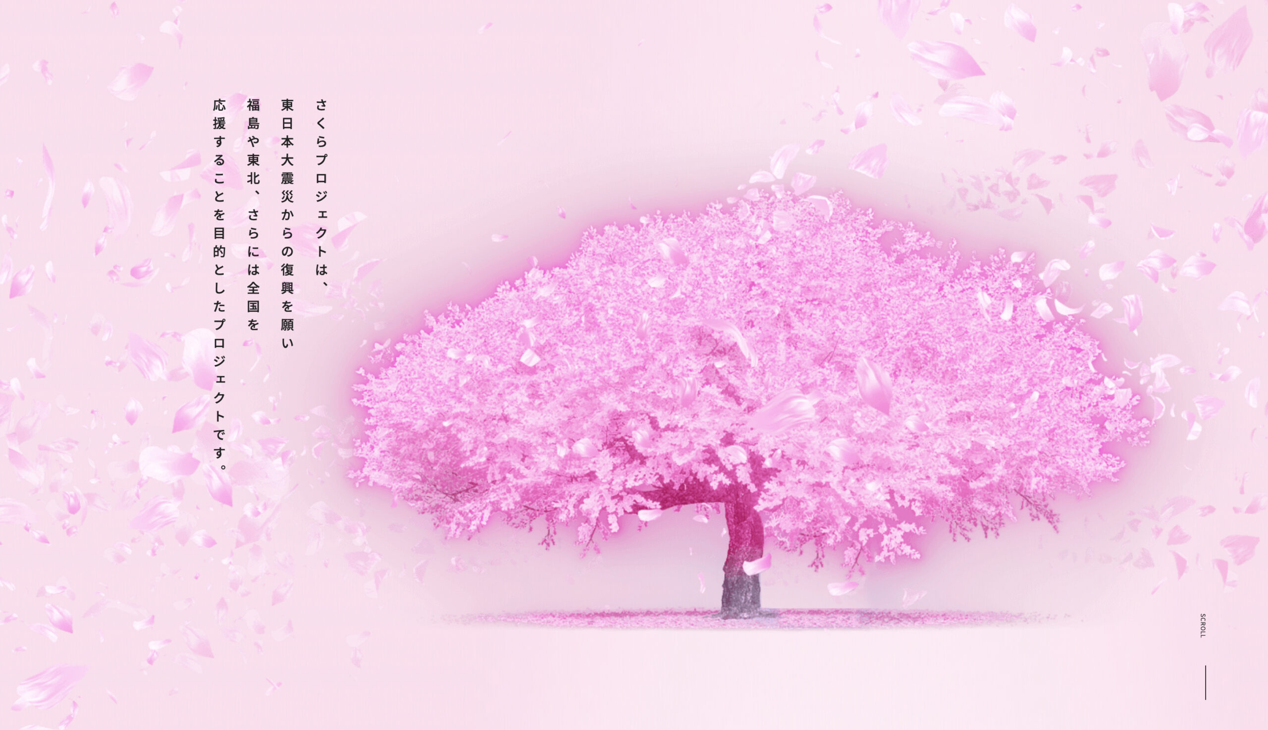 2026年度NTTファイナンス株式会社・さくらプロジェクト主催、さくら「はるか」植樹式の様子が報道されました