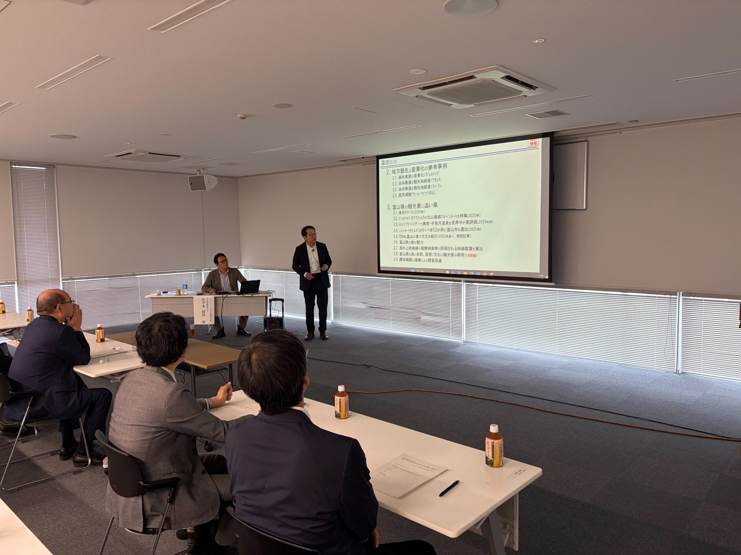 「第42回黒部市経済連絡会議」にて代表取締役社長 佐々木が「黒部・宇奈月温泉の潜在力を活かした地方創生・産業化」について講演