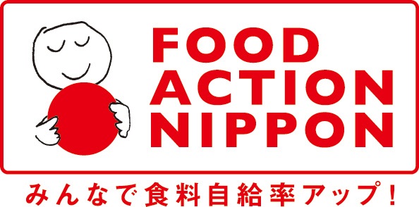 Execution support for “Food Action Nippon”